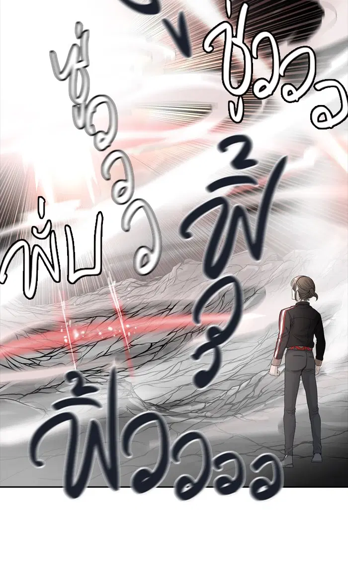 Tower of God ตอนที่ 441 หน้า 77