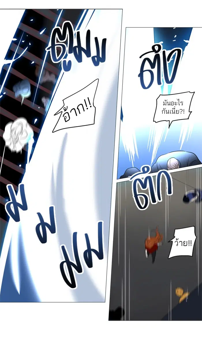 Tower of God ตอนที่ 242 หน้า 58