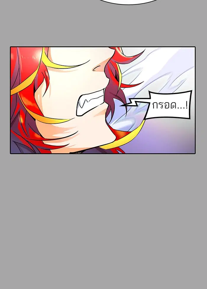Tower of God ตอนที่ 529 หน้า 75