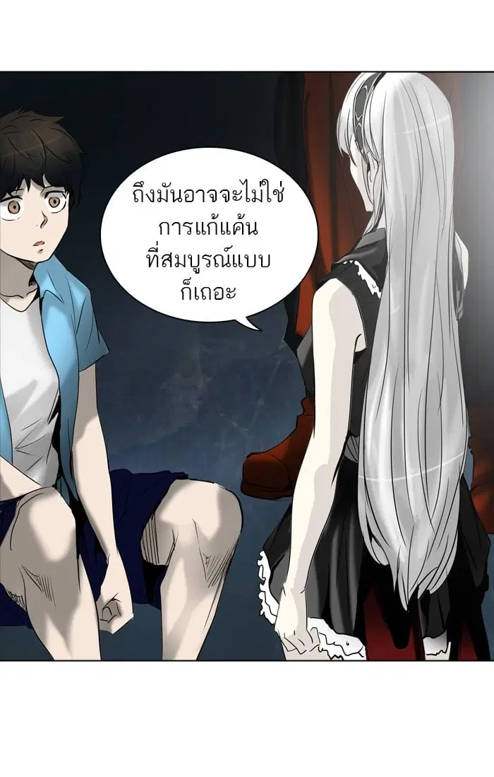 Tower of God ตอนที่ 274 หน้า 12