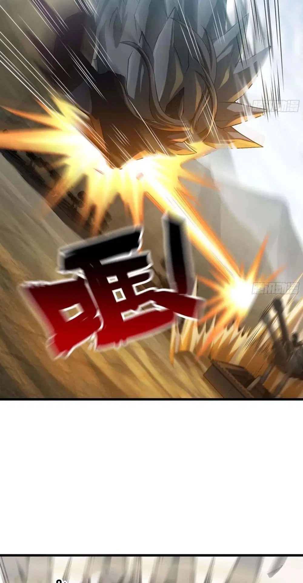 My Wife is a Demon Queen ตอนที่ 246 หน้า 7
