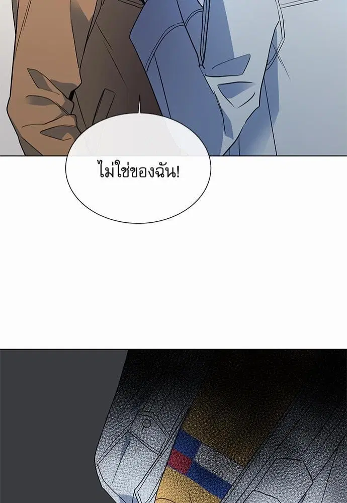 Red Candy – ปฏิบัติการชิงหัวใจ ตอนที่ 55 หน้า 41