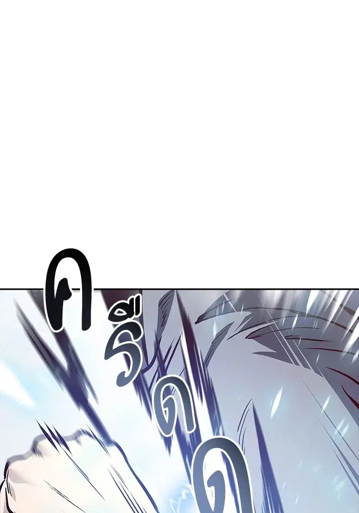 Tower of God ตอนที่ 624 หน้า 63