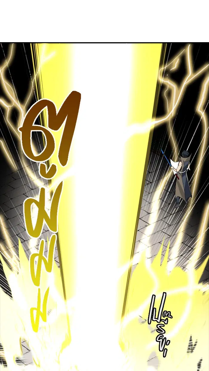 Tower of God ตอนที่ 351 หน้า 59