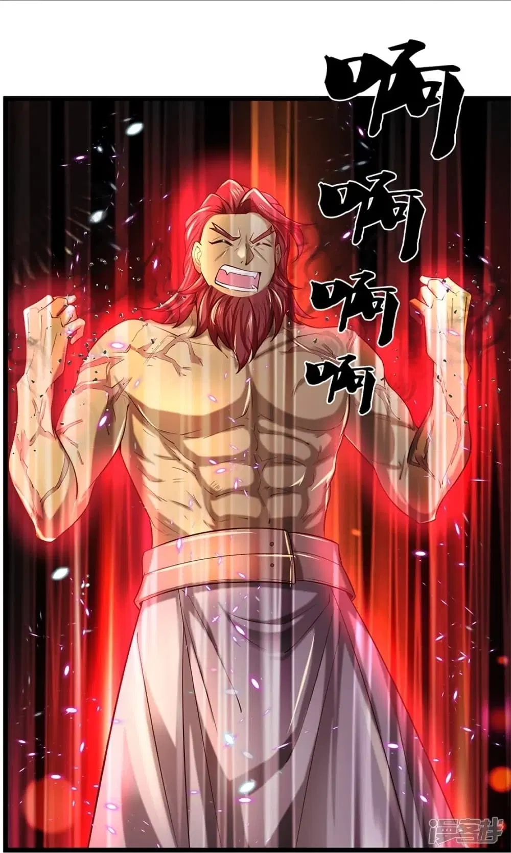 Sky Sword God ตอนที่ 454 หน้า 19