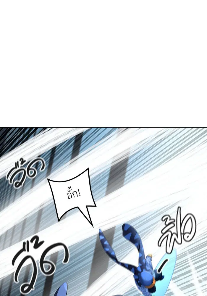 Tower of God ตอนที่ 521 หน้า 183