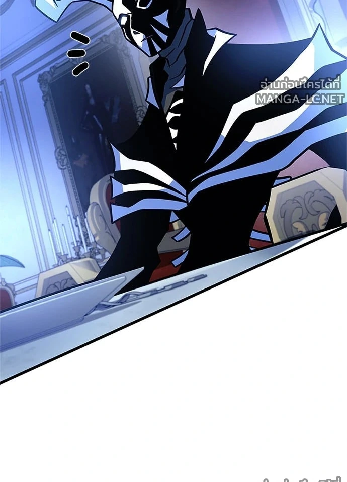 Villain to Kill ตอนที่ 234 หน้า 146