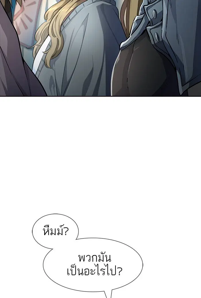 Tower of God ตอนที่ 550 หน้า 60