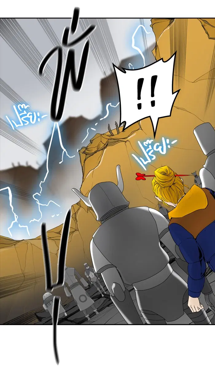 Tower of God ตอนที่ 366 หน้า 26