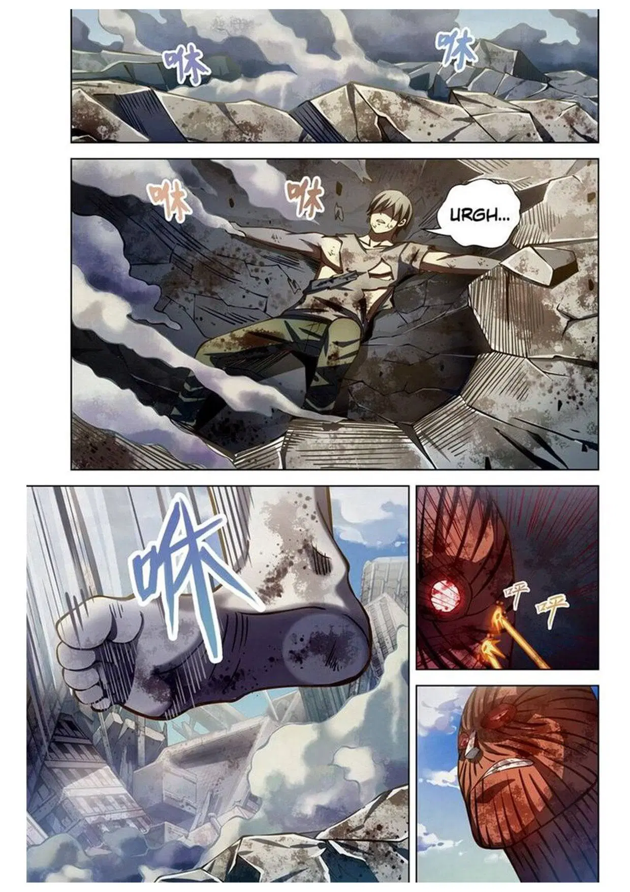 The Last Human ตอนที่ 168 หน้า 7