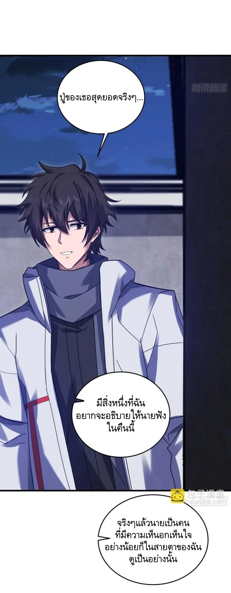 The First Order ตอนที่ 405 หน้า 48