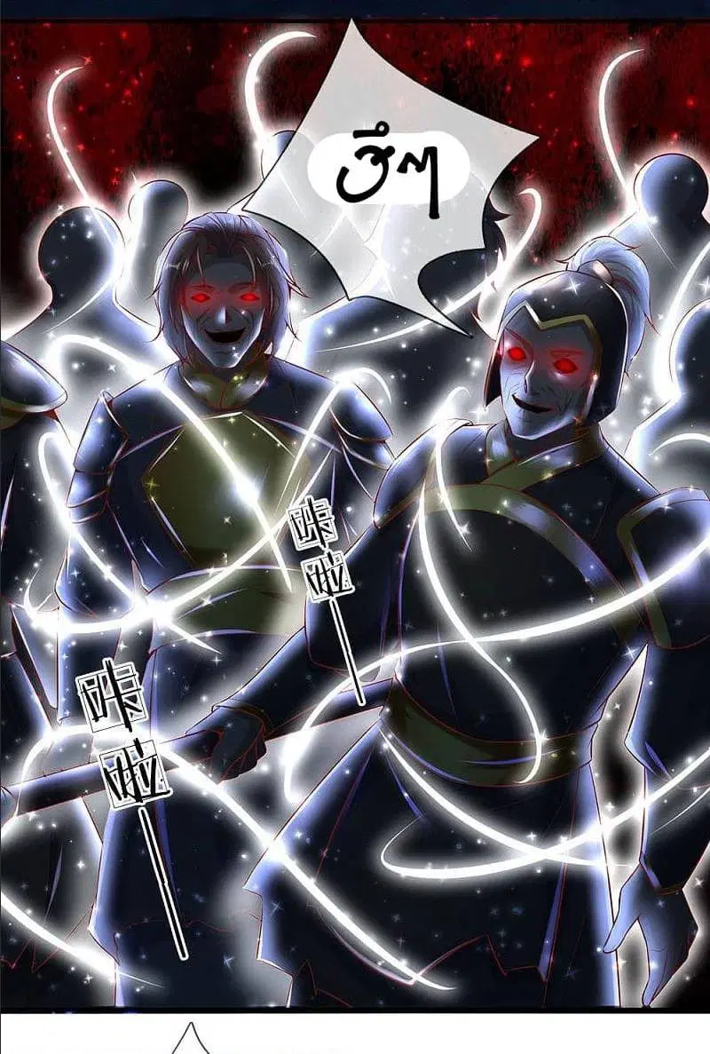 Sky Sword God ตอนที่ 299 หน้า 21