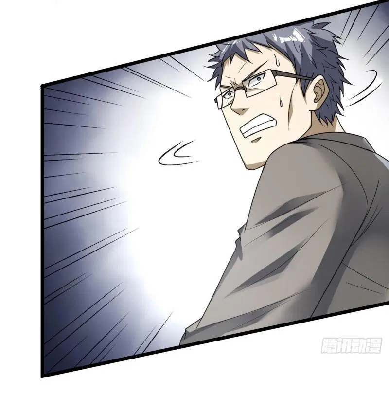 The First Order ตอนที่ 267 หน้า 34