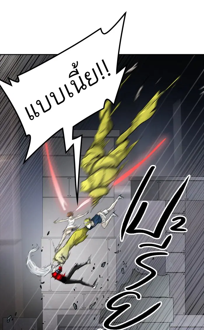 Tower of God ตอนที่ 393 หน้า 40