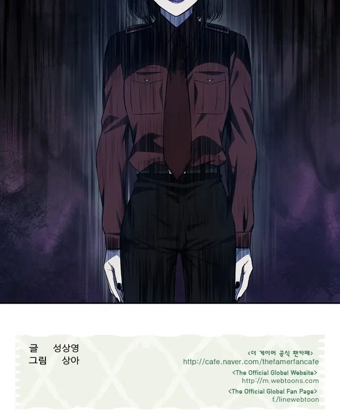 The Gamer ตอนที่ 290 หน้า 25