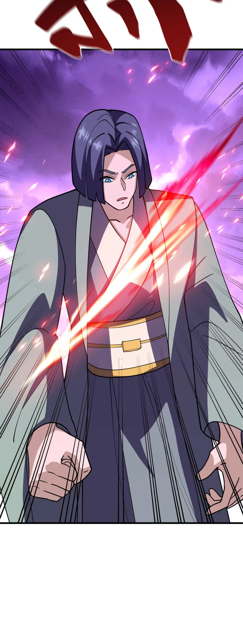 Peerless Battle Spirit ตอนที่ 650 หน้า 7
