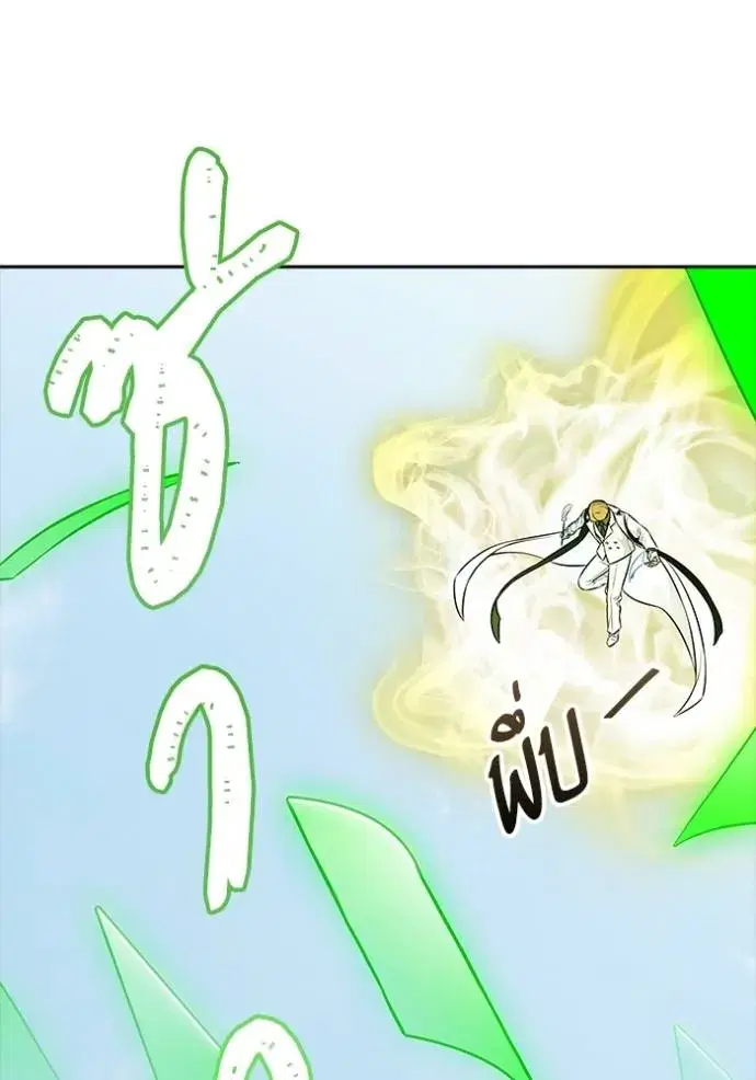 Tower of God ตอนที่ 629 หน้า 41
