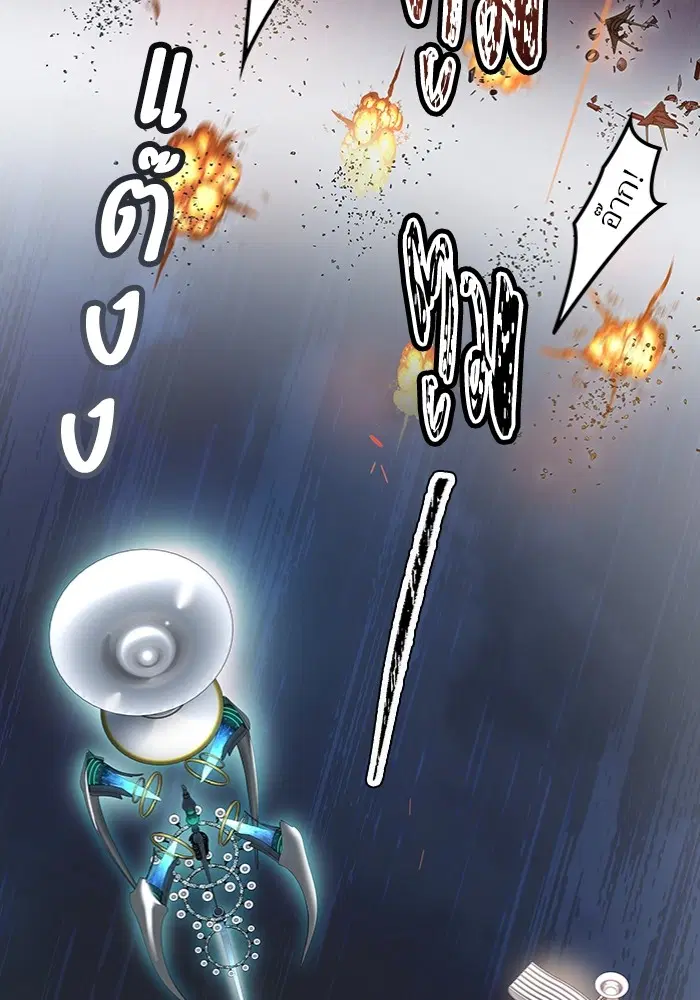 Tower of God ตอนที่ 577 หน้า 144