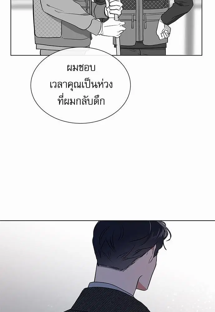 Red Candy – ปฏิบัติการชิงหัวใจ ตอนที่ 60 หน้า 55