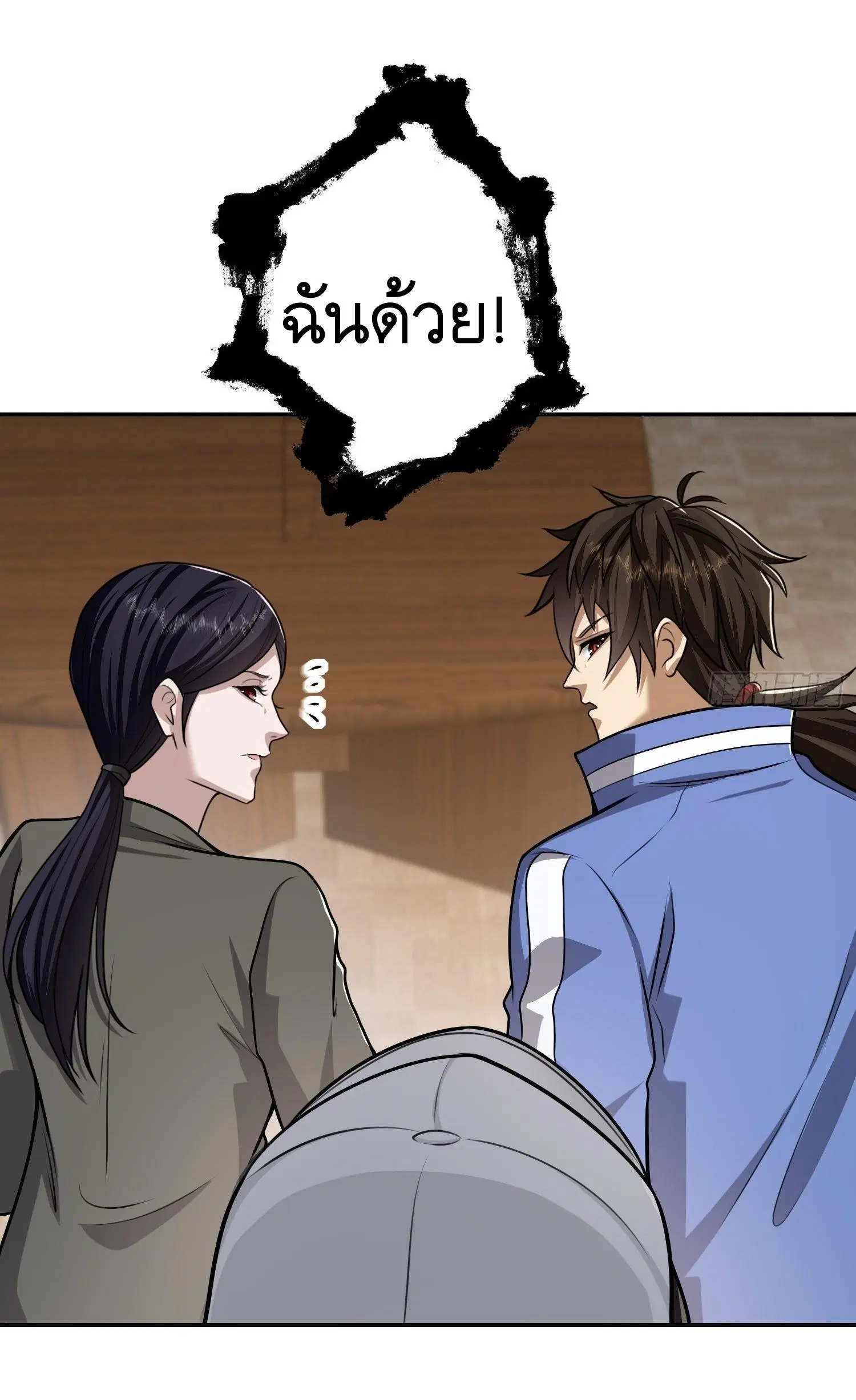 The First Order ตอนที่ 70 หน้า 47