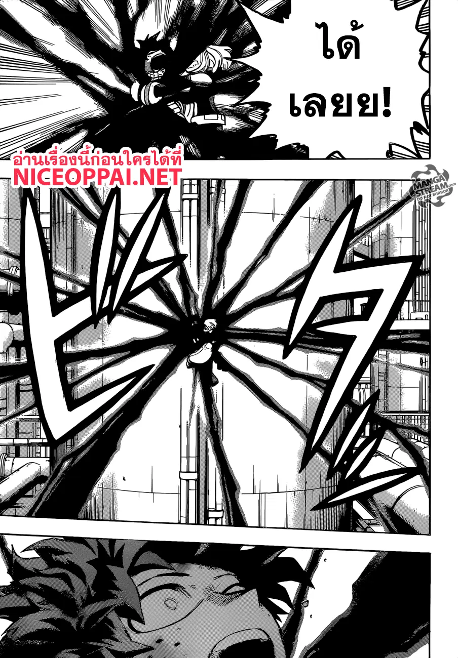 Boku no Hero Academia (My Hero Academia) ตอนที่ 212 หน้า 9