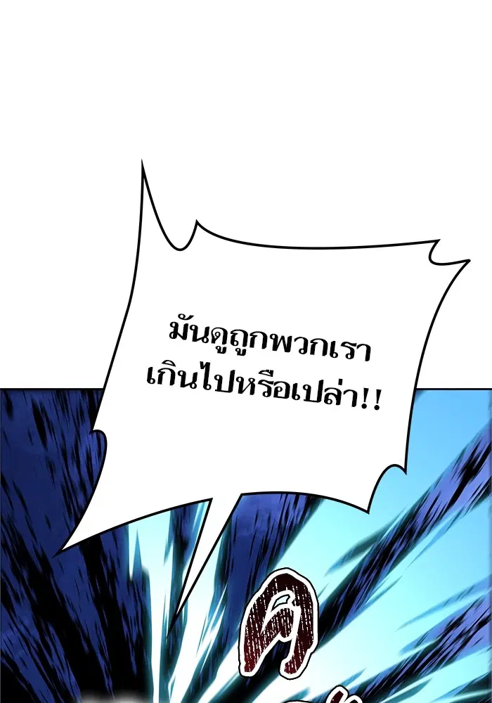 Tower of God ตอนที่ 583 หน้า 44