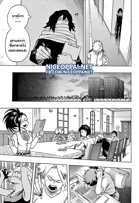 My Hero Academia ตอนที่ 60 หน้า 11