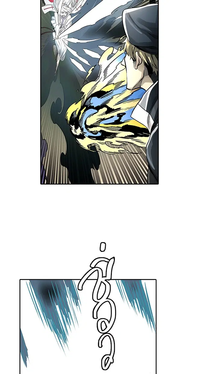 Tower of God ตอนที่ 480 หน้า 86