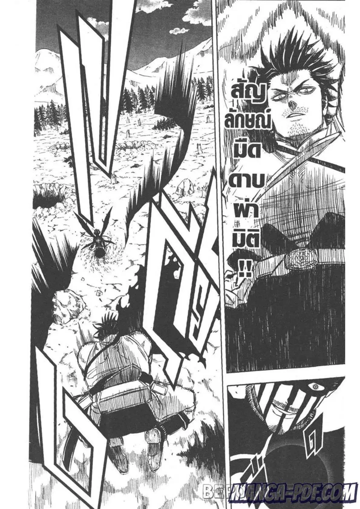 Black Clover ตอนที่ 256 หน้า 6