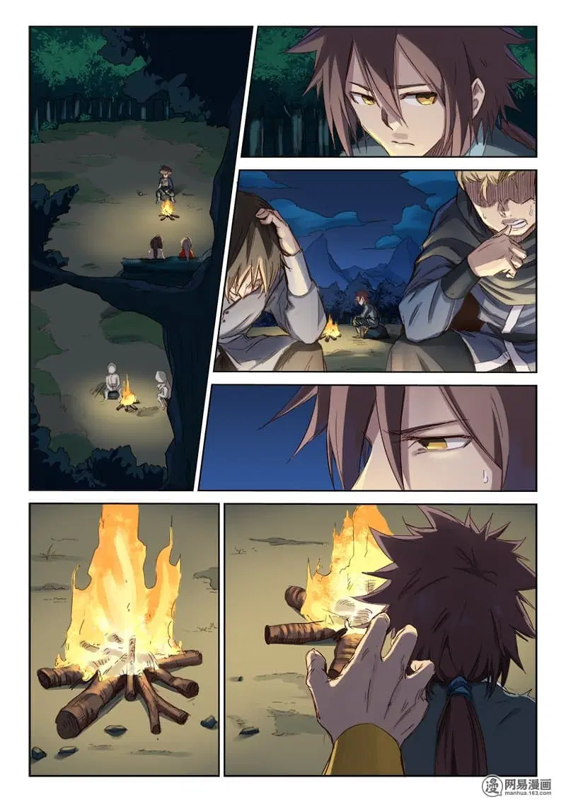 Star Martial God Techniquer ตอนที่ 60 หน้า 3
