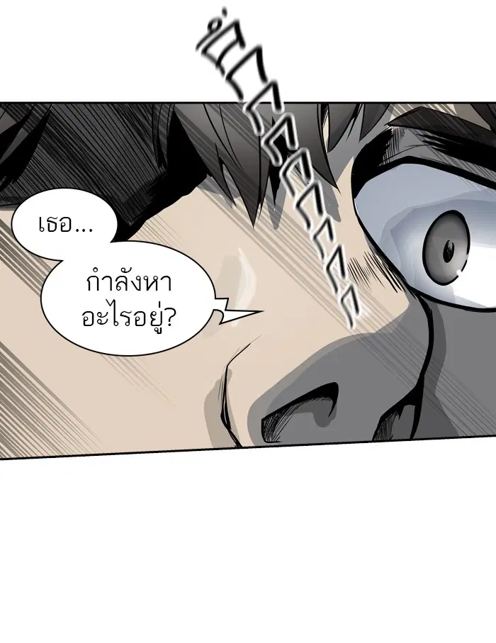 Tower of God ตอนที่ 392 หน้า 54
