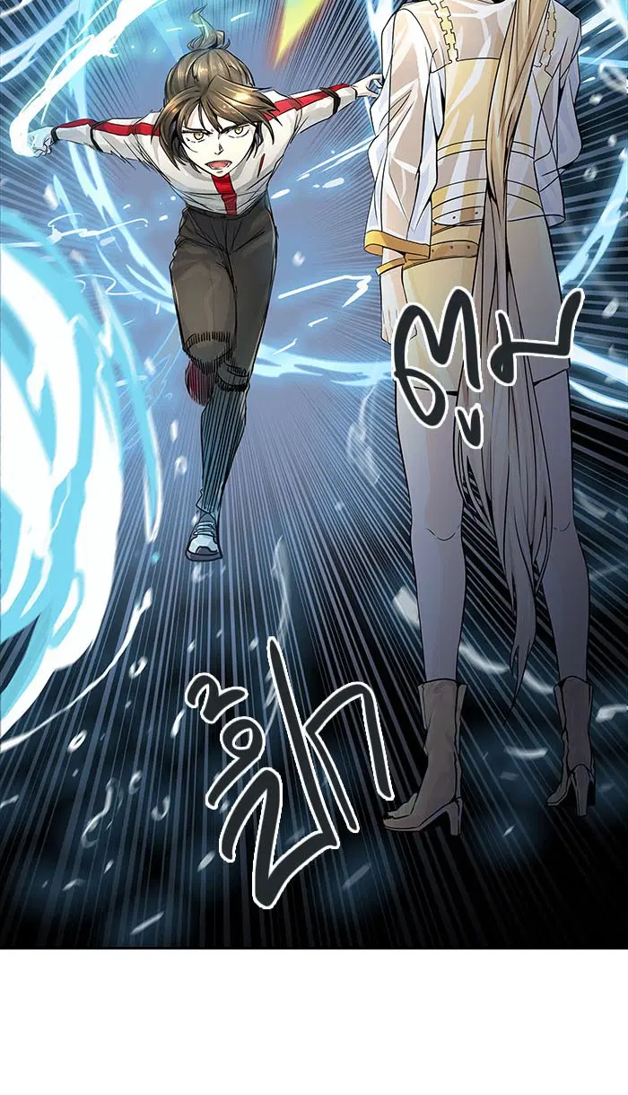 Tower of God ตอนที่ 495 หน้า 120