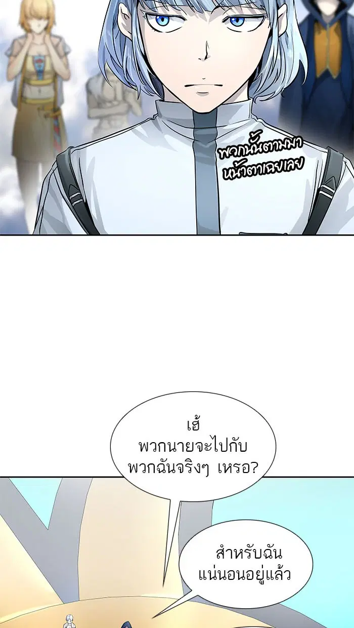 Tower of God ตอนที่ 514 หน้า 103