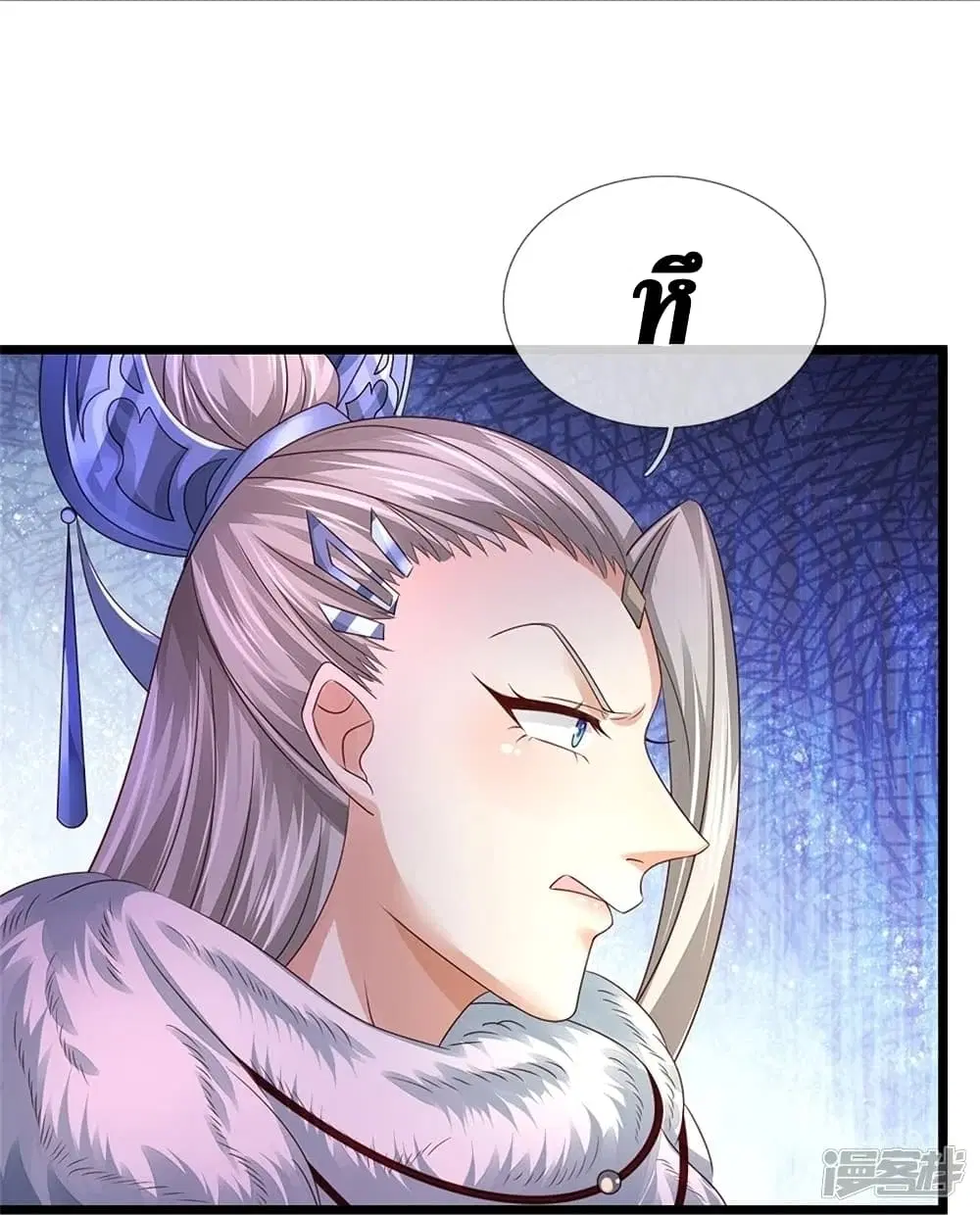 Sky Sword God ตอนที่ 439 หน้า 15