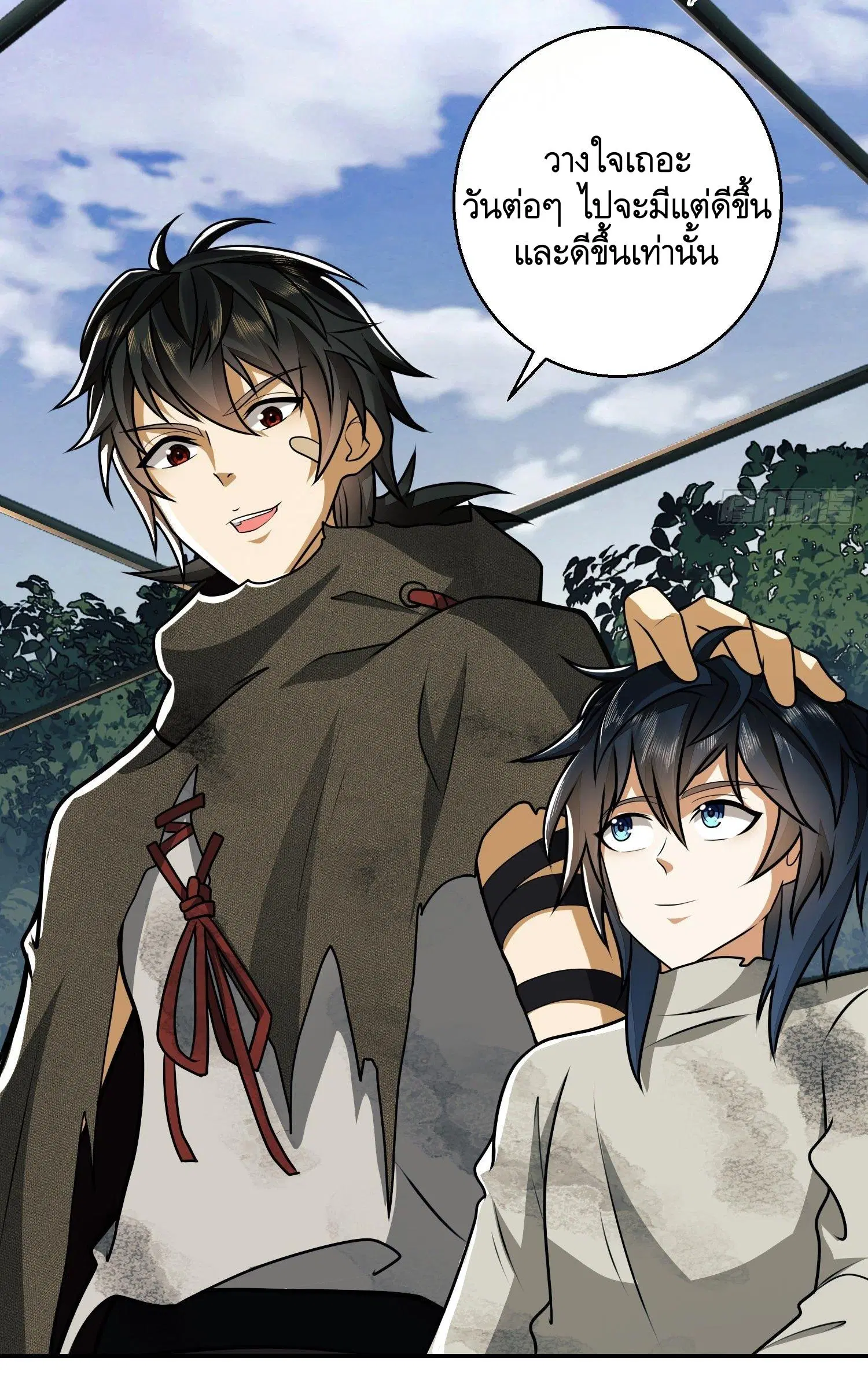 The First Order ตอนที่ 62 หน้า 17