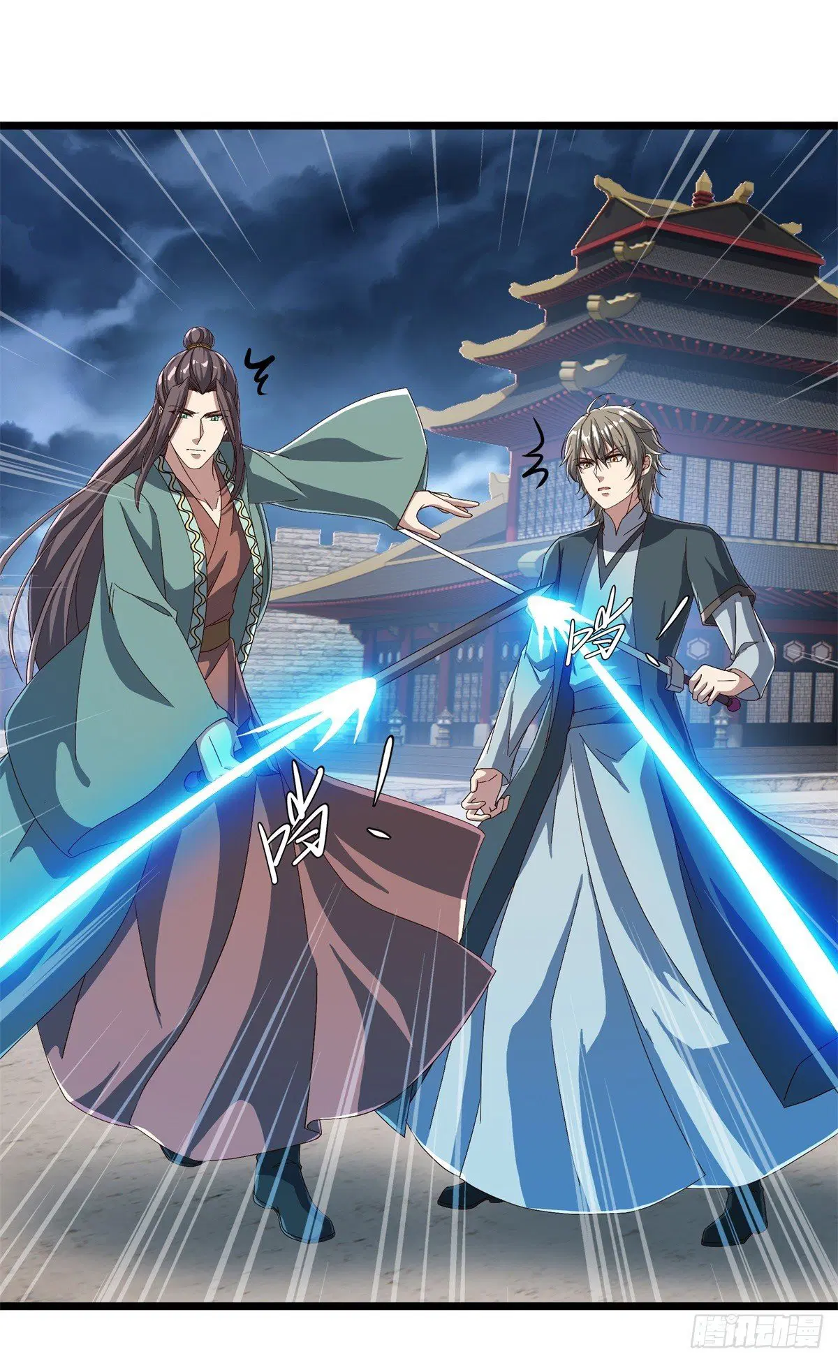 Peerless Battle Spirit ตอนที่ 710 หน้า 32