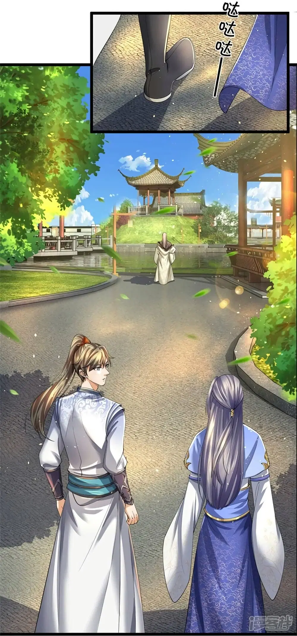 Sky Sword God ตอนที่ 515 หน้า 19