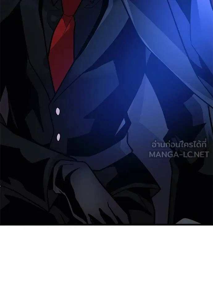 Villain to Kill ตอนที่ 195 หน้า 33