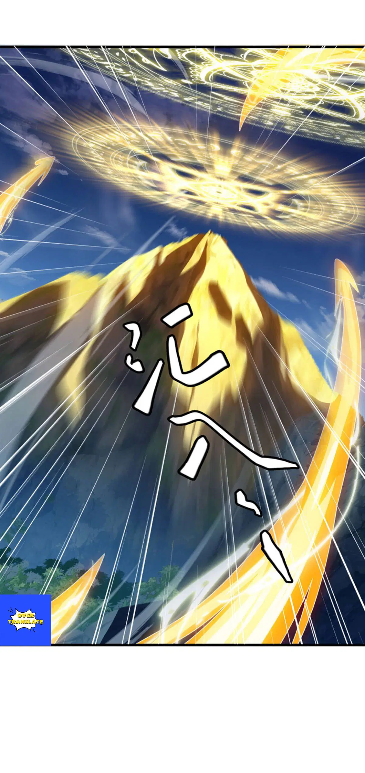 Peerless Battle Spirit ตอนที่ 628 หน้า 20