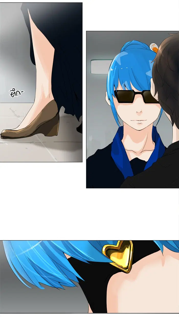 Tower of God ตอนที่ 206 หน้า 37