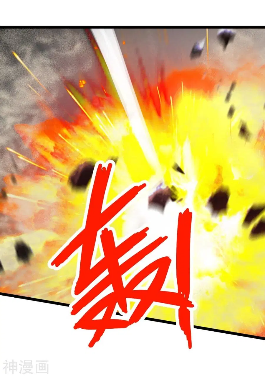 Banished Disciple’s Counterattack ราชาอมตะผู้ถูกขับไล่ ตอนที่ 232 หน้า 3