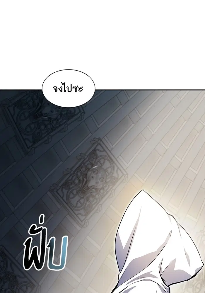 Tower of God ตอนที่ 556 หน้า 156