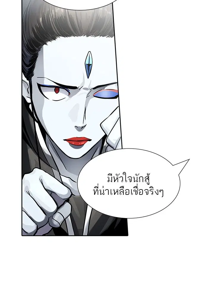 Tower of God ตอนที่ 520 หน้า 124