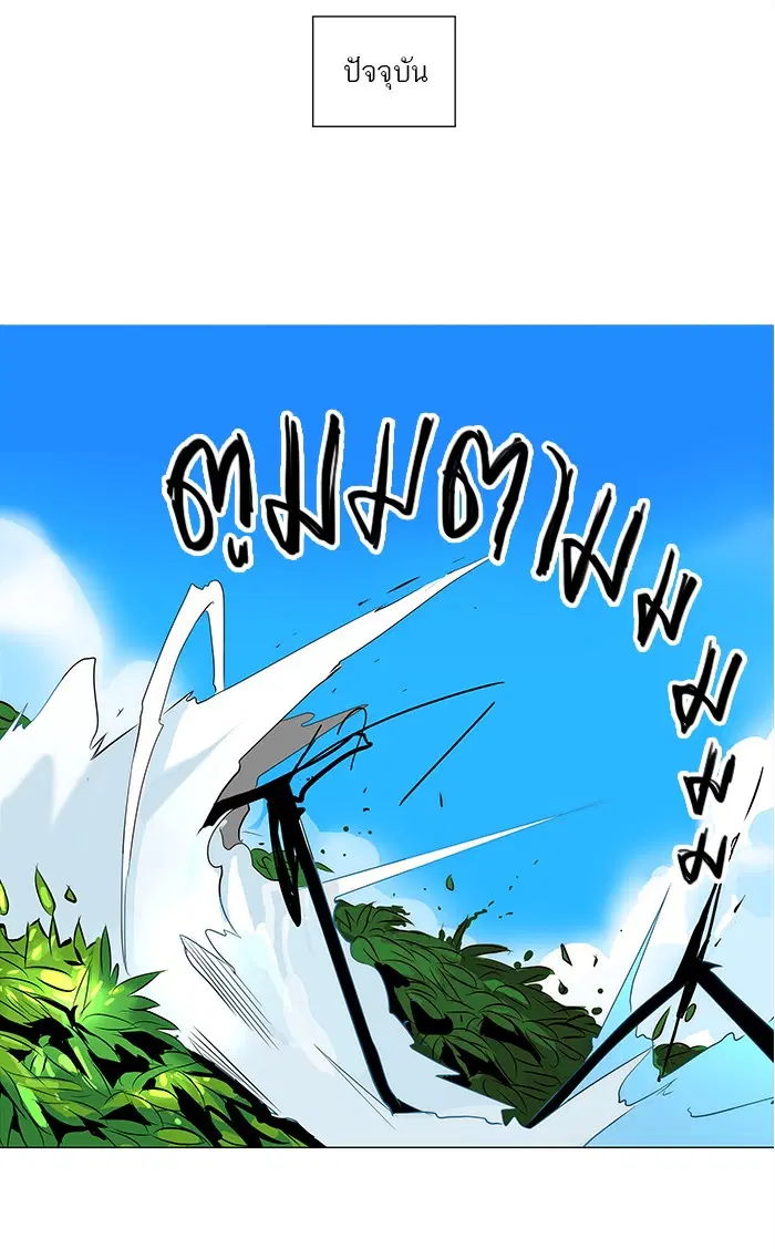 Tower of God ตอนที่ 162 หน้า 47