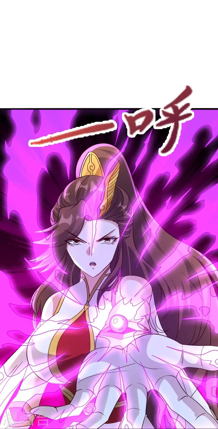 Banished Disciple’s Counterattack ราชาอมตะผู้ถูกขับไล่ ตอนที่ 357 หน้า 6
