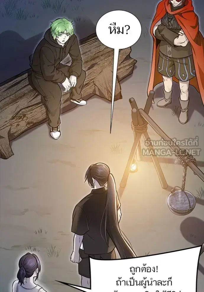 Tower of God ตอนที่ 632 หน้า 12