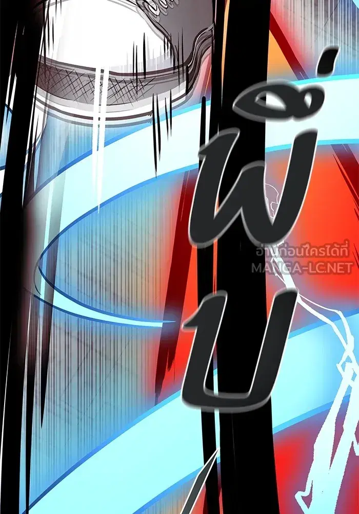 Tower of God ตอนที่ 624 หน้า 89