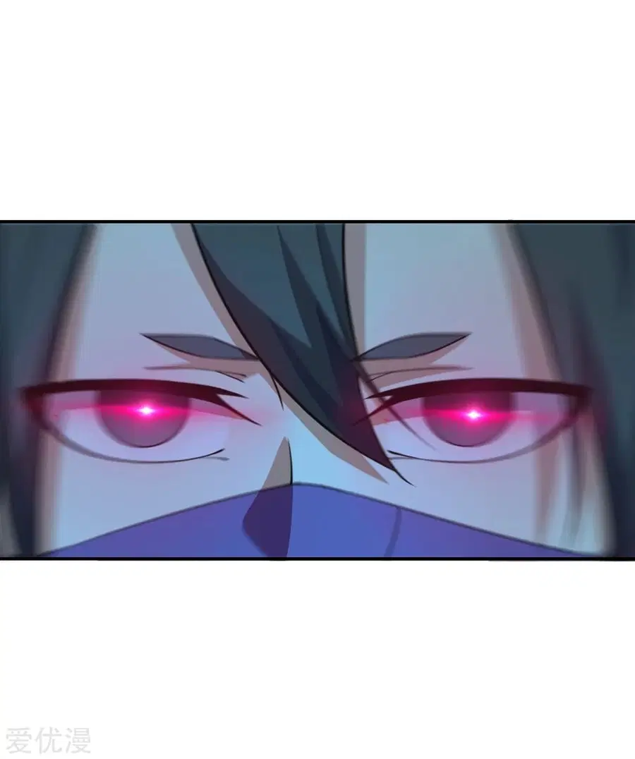 Banished Disciple’s Counterattack ราชาอมตะผู้ถูกขับไล่ ตอนที่ 156 หน้า 19
