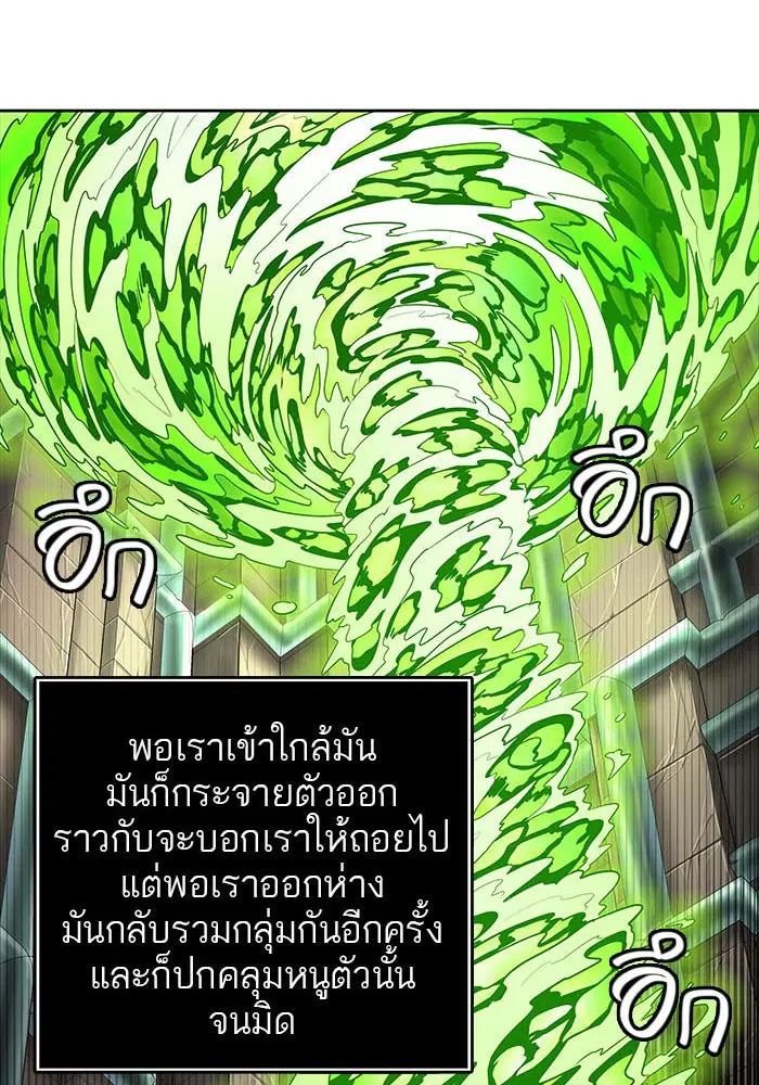 Tower of God ตอนที่ 500 หน้า 64
