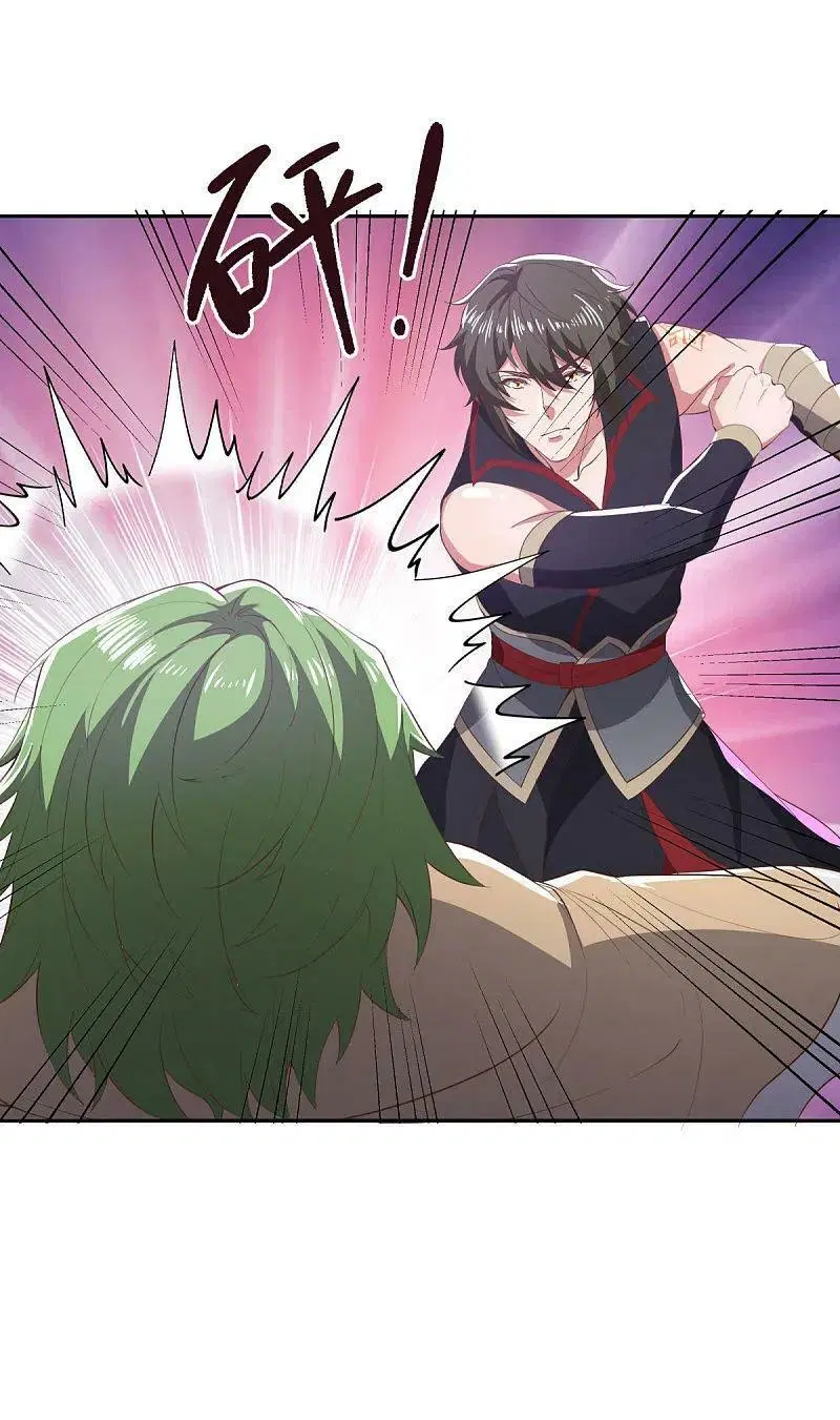Peerless Battle Spirit ตอนที่ 563 หน้า 35